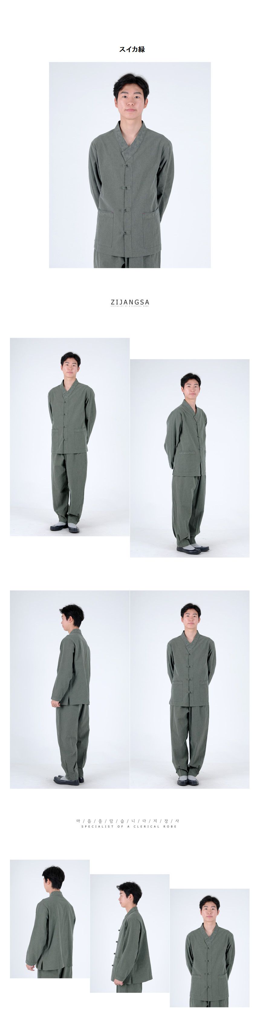 BTSグク&テテ&V愛用!男女共用生活韓服(送料無料)スイカ緑,,マスタード,ピンク,黄土,ココア,ホワイト windy_long